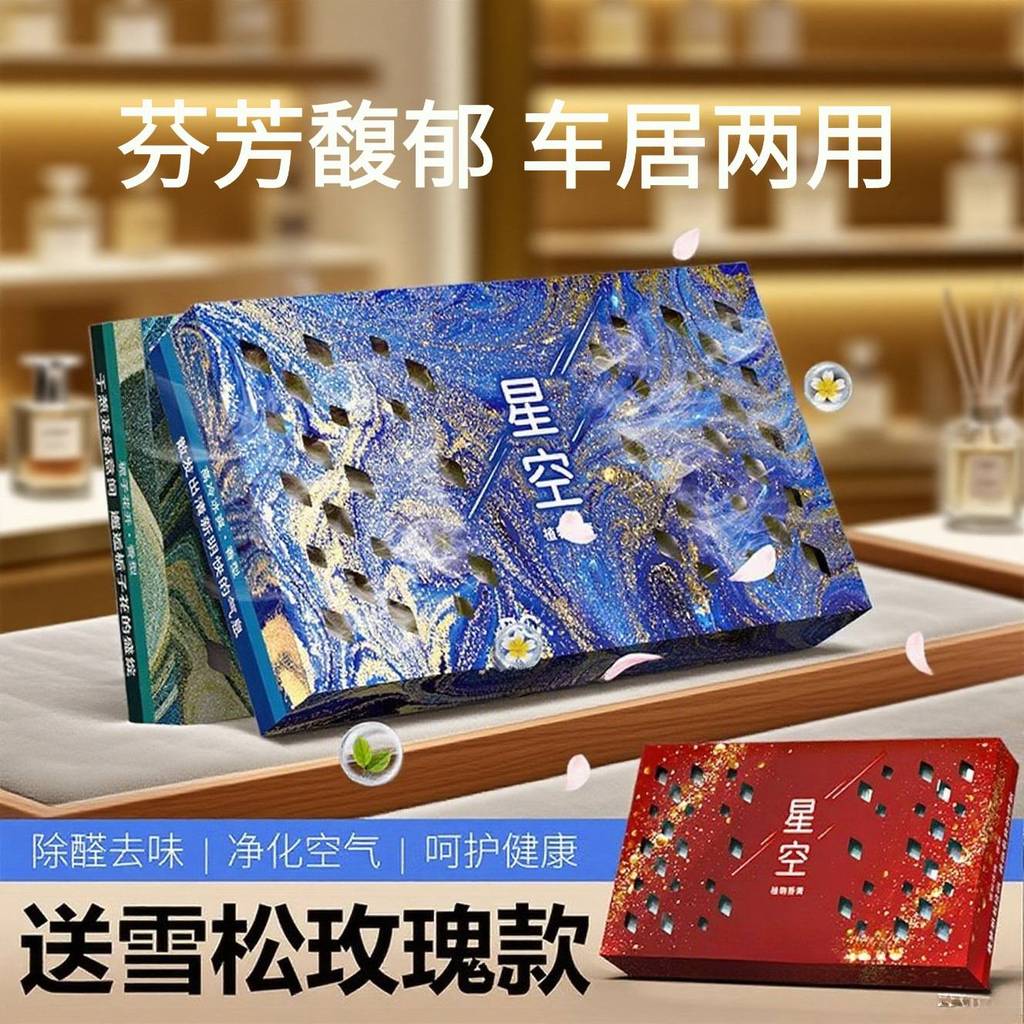 น้ําหอมบ้านน้ําหอม Eau De Toilette เครื่องประดับน้ําหอม Yijing ซ่อนผู้ชายรถน้ําหอมบาล์มสไตล์ใหม่ Sta