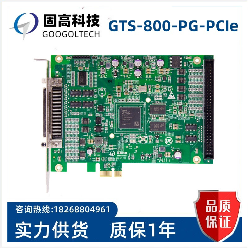 Gugao GTS-800-PG-PCIe-00 การ์ดควบคุมกีฬา GT2-800-ACC2-VB-G Terminal Board Negotiable
