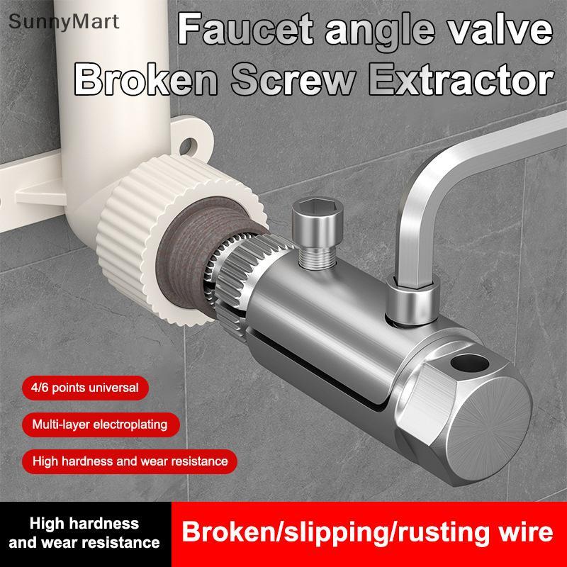 [SUN} Universal Faucet Broken Wire Extractor Damaged Screw Extractor Remover Wire Stripped Screw Ext