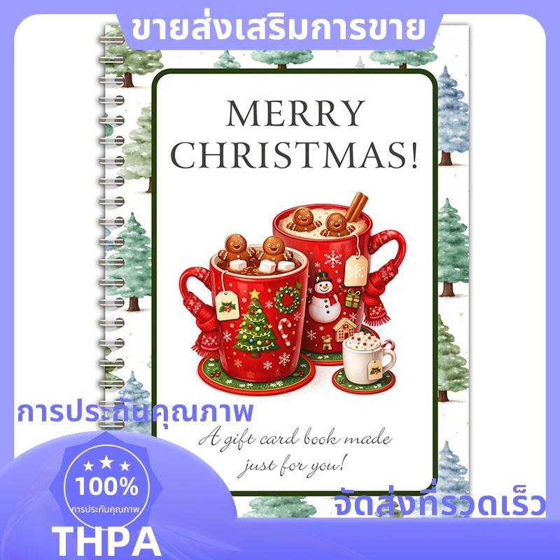 DIY Giftcard Booklet Christmas Cup Gift Card Book, Gifts for Grandkids Kids Women เซอร์ไพรส์ทุกหน้า 