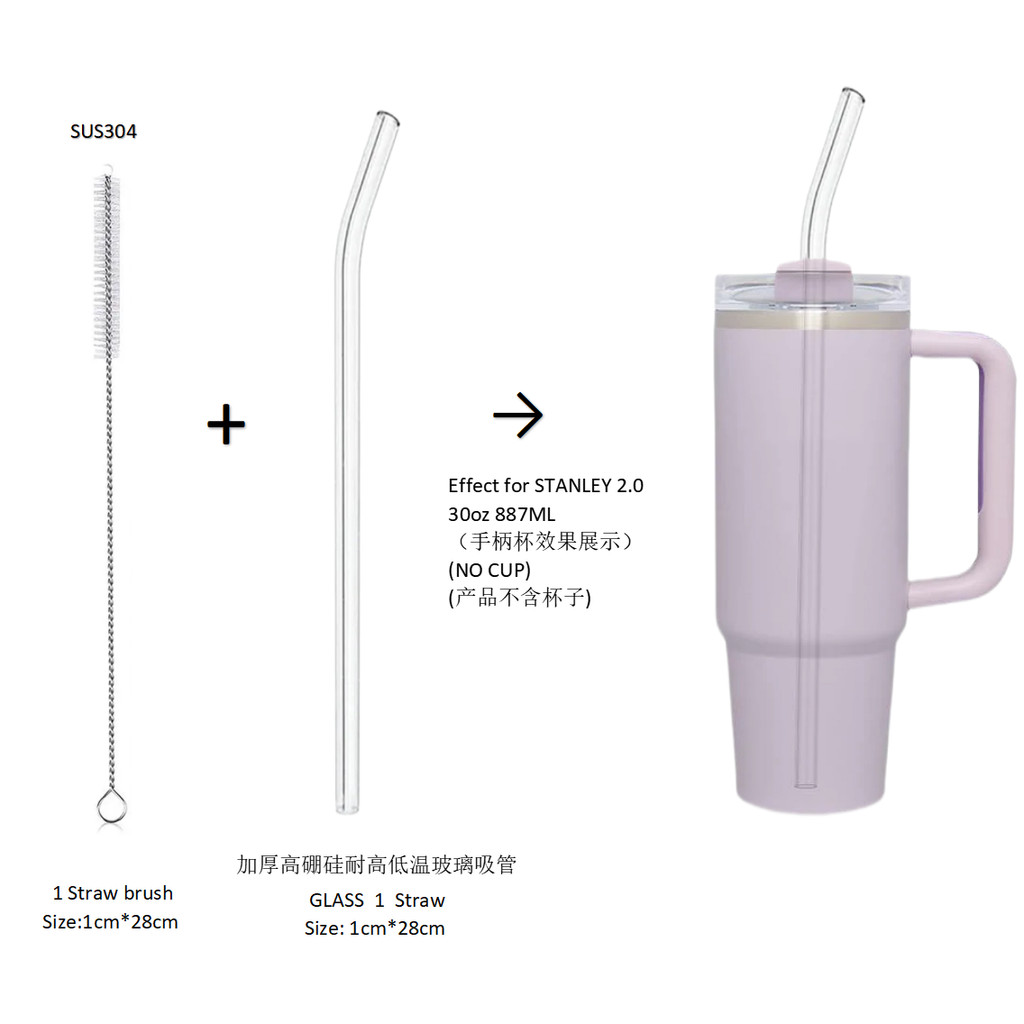 หลอดแก้ว Stanley20|30|40oz Thermos Cup Ice Master Cup Extended Borosilicate สูงหนาแก้วทนความร้อน pip