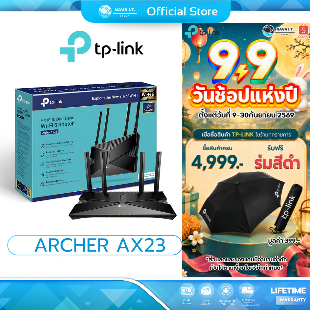 (มีส่งด่วน) TP-LINK ARCHER AX23 AX1800 DUAL-BAND WI-FI 6 (ไม่รองรับการใส่ซิม)