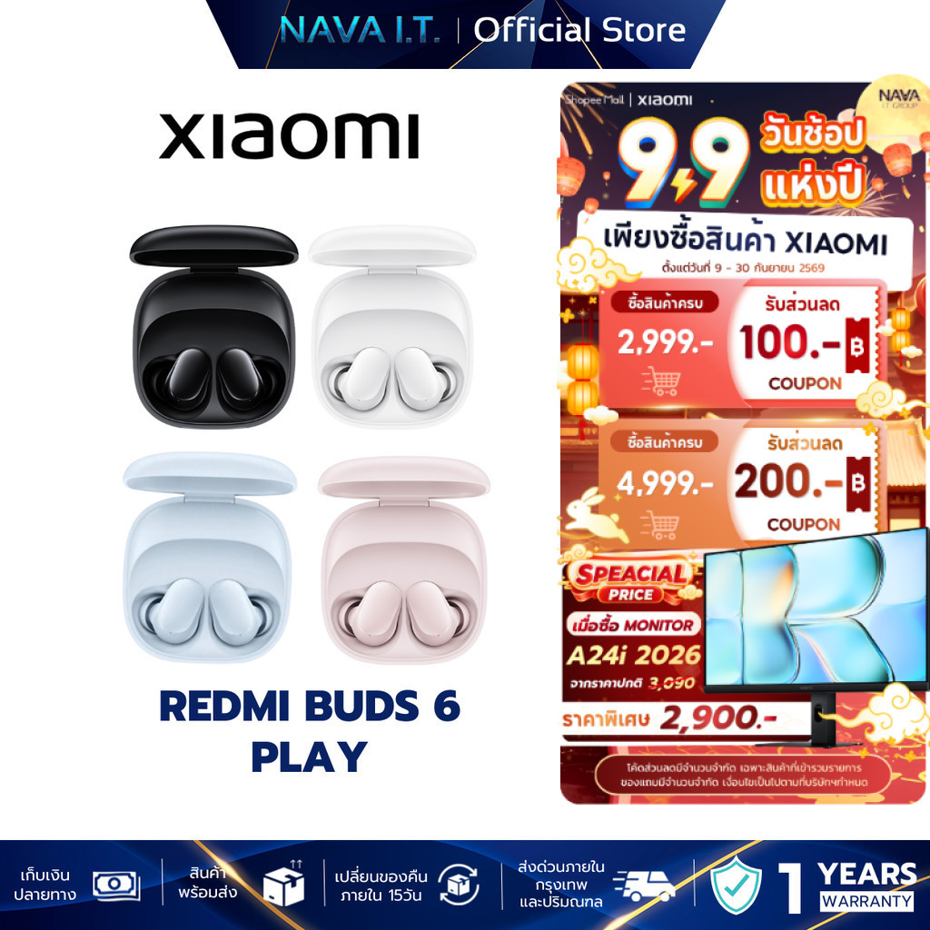 XIAOMI REDMI BUDS 6 PLAY หูฟังบลูทูธไร้สาย ลดเสียงรบกวนด้วย AI ประกันศูนย์ไทย 1 ปี