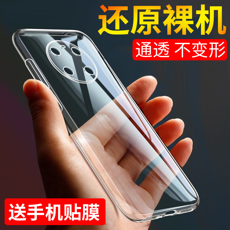 เหมาะสําหรับ Huawei Mate40 เคสโทรศัพท์ Mate40Pro เคสป้องกัน mate40e ซิลิโคน Mate40Rs รุ่น Porsche เล