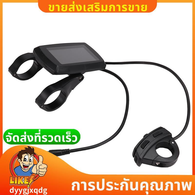 Ebike Display Meter 80C Meter แผงควบคุมจอแสดงผล