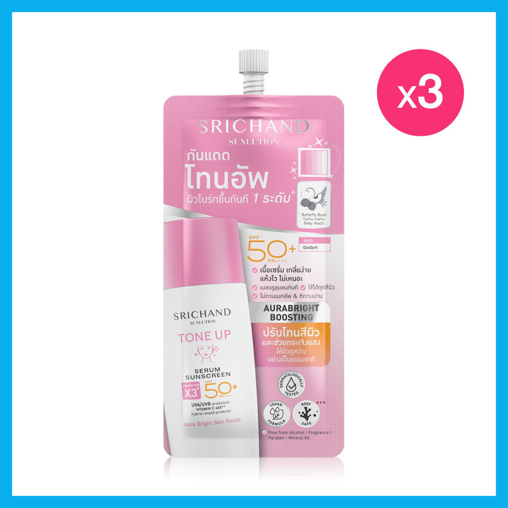 Srichand Sunlution Tone Up Serum Sunscreen SPF50+ PA ++++ [7ml x 3pcs] เซรั่มกันแดดโทนอัพ ชนิดซอง ศรีจันทร์ คุมมันกั... — صورة 5
