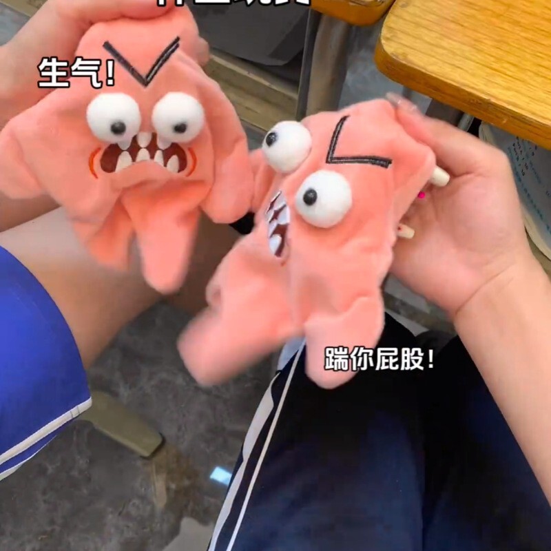 Chikawa Moving Grumpy Pie Star chikawa ตุ๊กตาตุ๊กตาจี้ Uzachi#94ALasw#