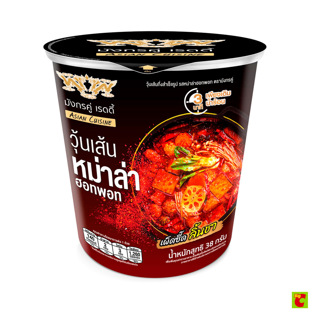 มังกรคู่ วุ้นเส้นกึ่งสำเร็จรูป รสหม่าล่าฮอทพอท 38 ก.