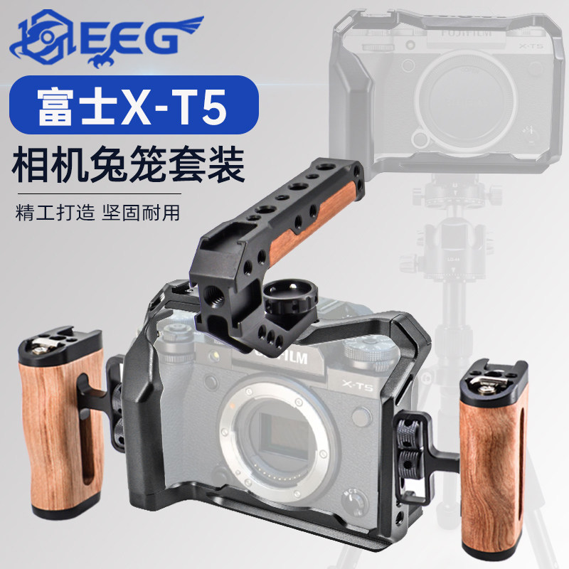 Fujifilm X-T5 Camera Cage ใช้กับกล้อง ป้องกัน