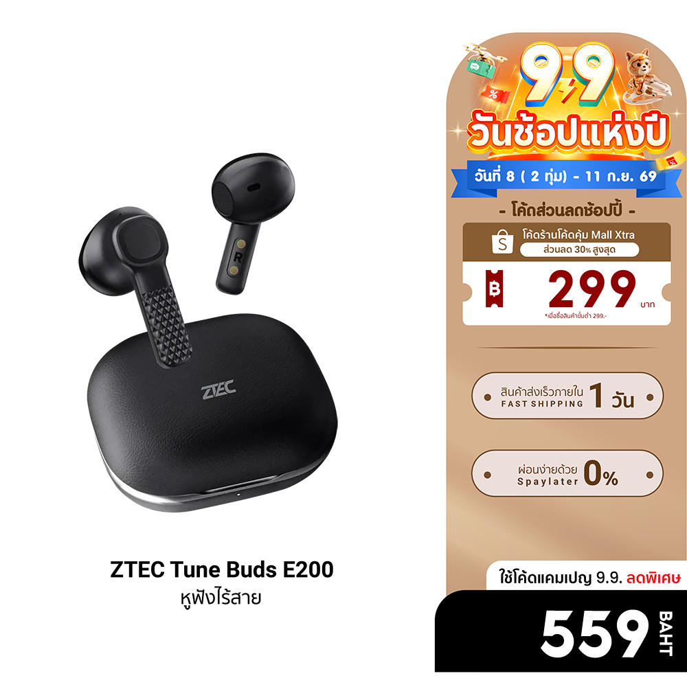 [ลดเหลือ 559] ZTEC Tune Buds E200 หูฟังไร้สาย ANC Earbuds -25dB 6 ไมโครโฟน มี Game Mode 40Ms แบตเตอร