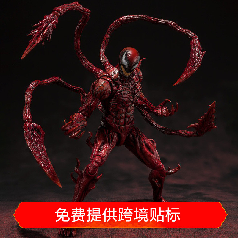 T อินเทรนด์ร้อนขาย Marvel ภาพยนตร์ Soul Limited SHF VENOM 2 VENOM Massacre ข้อต่อ Hands-on ชุดตกแต่ง