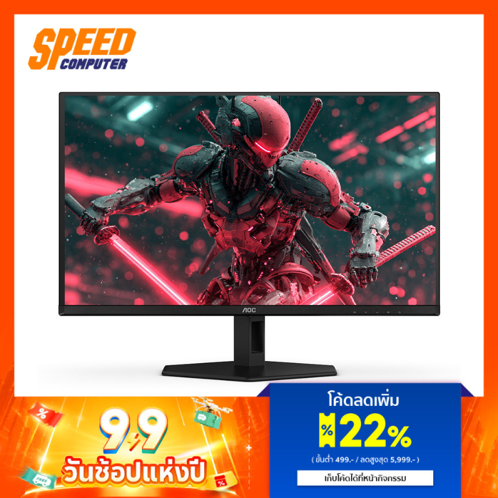 AOC Q27G40ZDF | 26.5" QD-OLED 2K 240Hz | Monitor (จอมอนิเตอร์) | By Speed Computer
