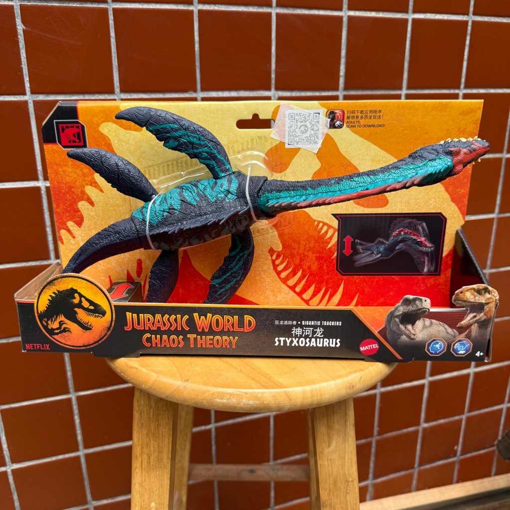 Mattel Jurassic World Animation Movie Dragon Tracker Shenhe Dragon Dinosaur Model Boy Toy JCL72