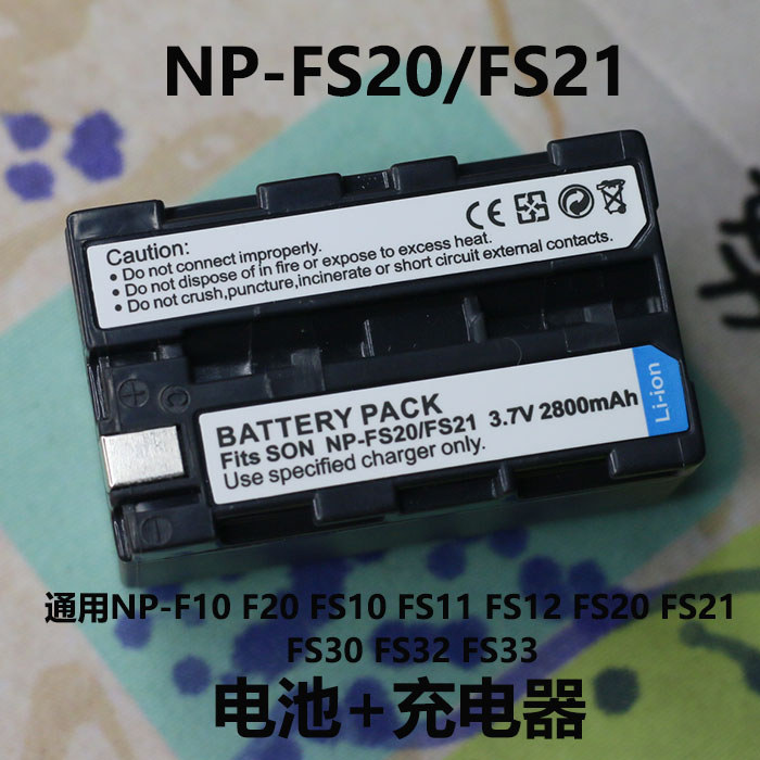 NP-FS21 แบตเตอรี่เหมาะสําหรับ Sony FS11 F20 F10 PC2 PC3 PC4 PC5 FS20 Charger