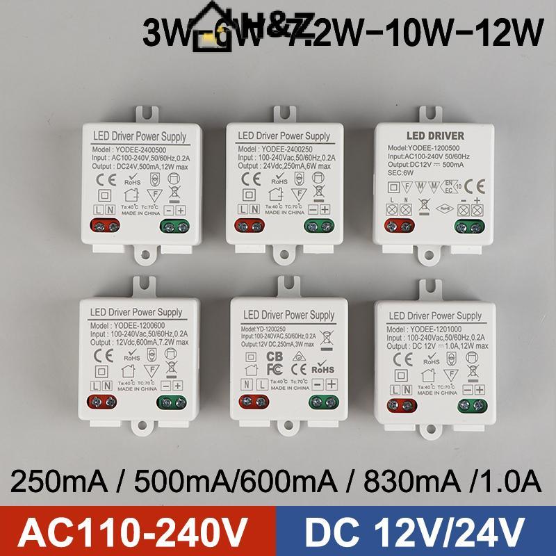 H & Z DC12V 24V แหล่งจ่ายไฟแรงดันไฟฟ้าคงที่การสลับ 3W 6W 12W LED Transformer 250 500mA 600 830mA 1.0