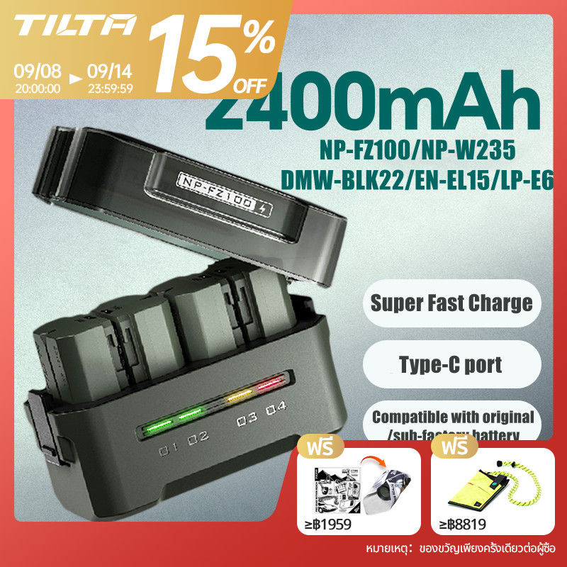 TILTA NP-FZ100 แบตเตอรี่กล้องสถานีชาร์จแบบพกพา 4 ช่องกรณี NP-W235/DMW-BLK22/EN-EL15/LP-E6 Digital Camera Charger สําหรับ Sony กล้องรุ่น