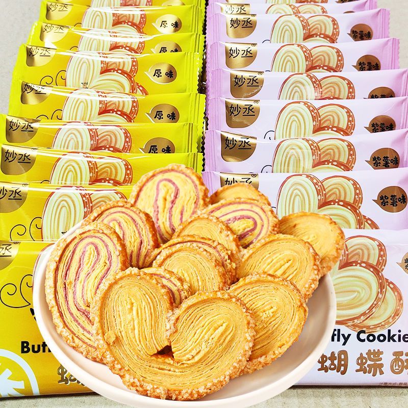 Butterfly Crisp Melaleuca Crisp Horseshoe Crisp Pastry Snacks Xiamen Special Snacks Snacks Snacks go
