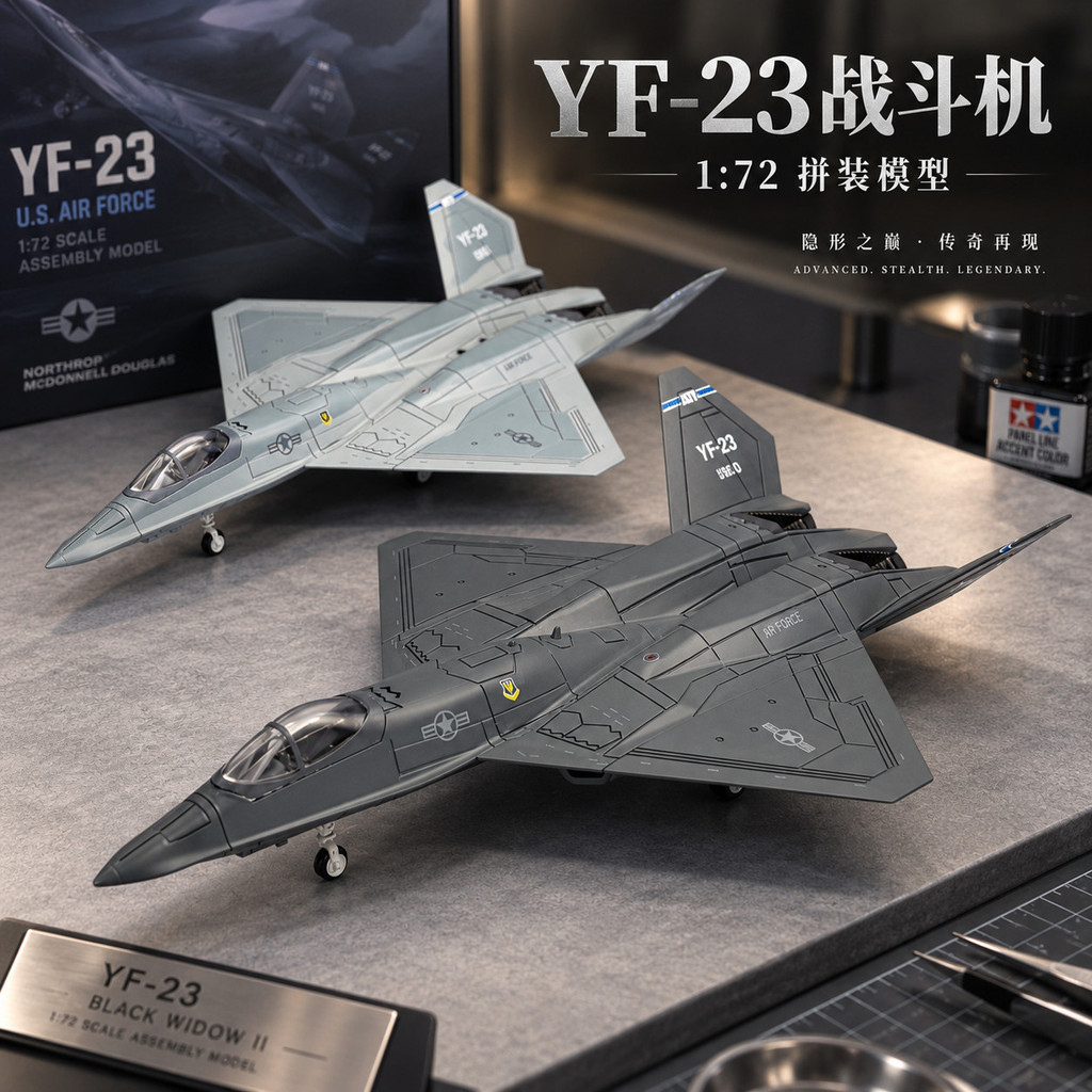[Wild Wind Tornado] 1: 72 High-Precision Fighter รุ่น Variable ด้านหลังปีกสองที่นั่ง Fighter Bomber 