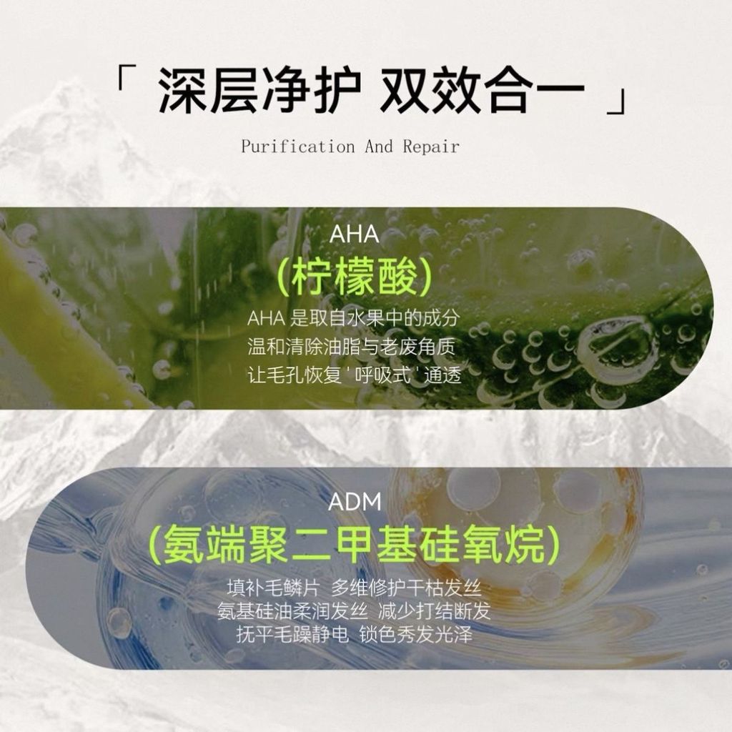 เกาหลีใต้นําเข้า NARD NARD NARD Cool Cool Cool Cool Shampoo Oil Control ทําความสะอาดอ่อนโยน Exfoliat