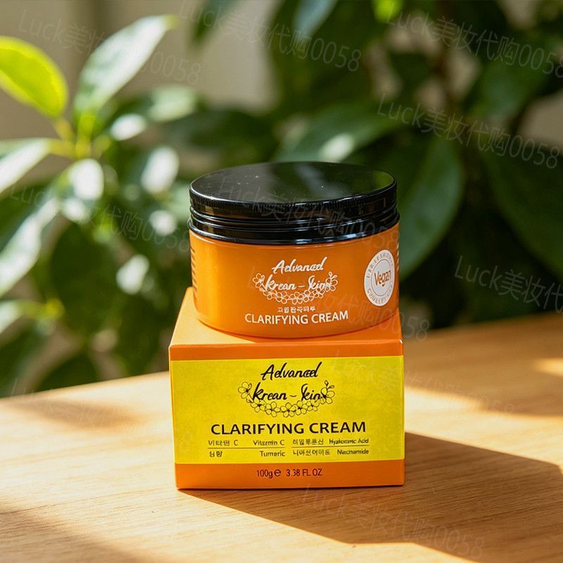Active Vitamin C คลีนซิ่งครีมสําหรับ Face GLOWING SKIN 面 9-9t