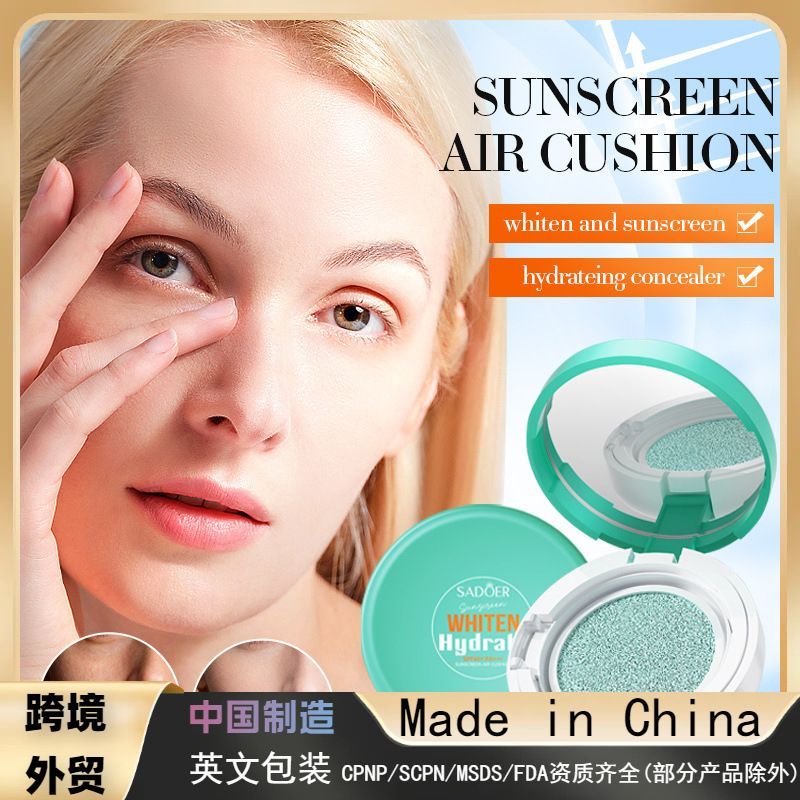 全英文SADOER น้ําผู้อํานวยการ防晒气泵防紫外线防晒BB All-English SADOER Moisturizing ครีมกันแดดเบาะ Foundationkkbd