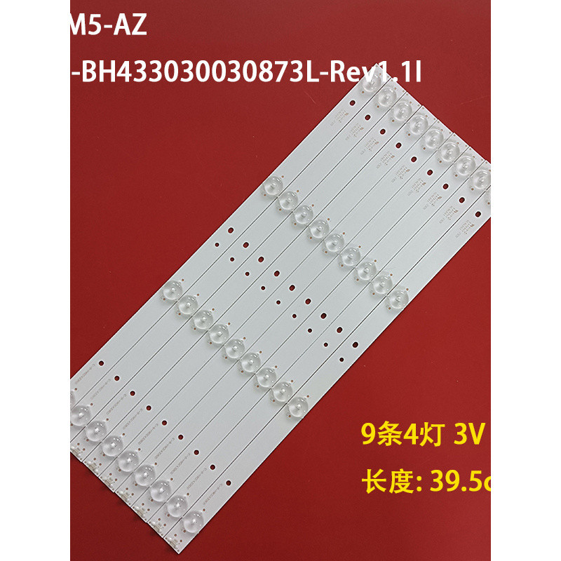 ใช้ได้กับแถบไฟ Xiaomi L43M5-AZ IC-B-HWDC43D800 CRH-BH433030030873L-Rev1
