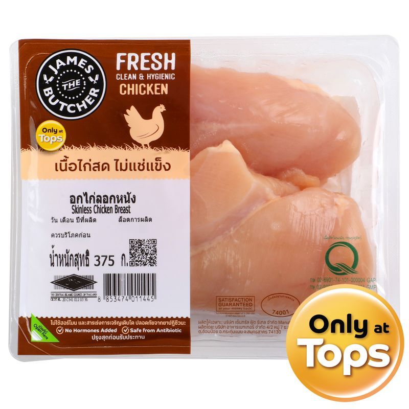 เจมส์เดอะบุชเชอร์อกไก่ลอกหนัง 375กรัม James The Butcher Chicken Skinless Breast 375g.