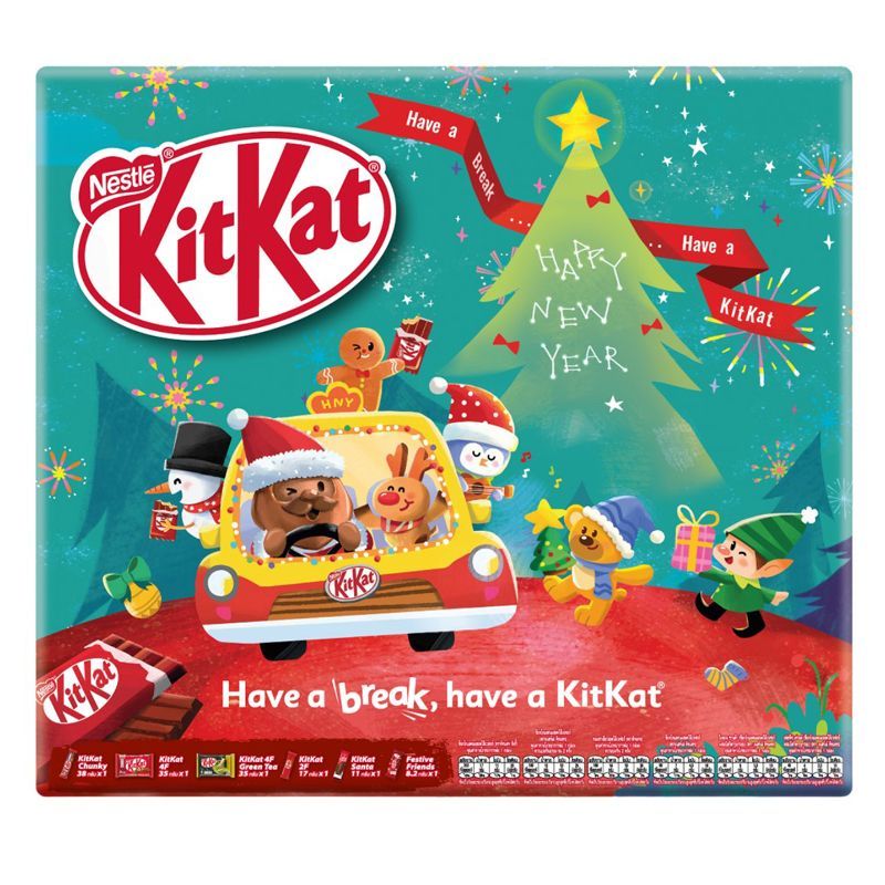 คิทแคทเฟสทีฟมิกซ์ออฟจอย 144.2กรัม KitKat Festive Mix of Joy 144.2g.