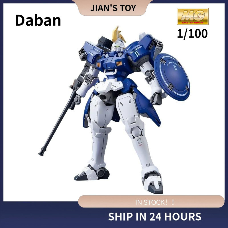 S412 Daban MG 6621 Torukis No. 2 หน่วย 1/100 ประกอบของเล่นรุ่นของขวัญ WZXY