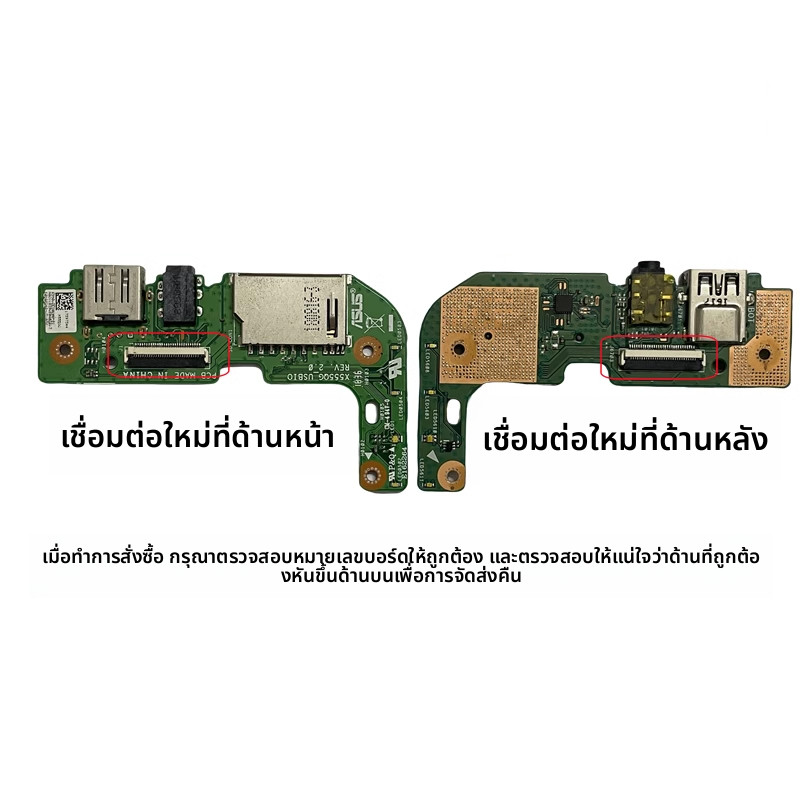 ASUS X555L K555L Y583LW509L X555DG QG UJ LD USB บอร์ดเสียงสายเคเบิลบอร์ด
