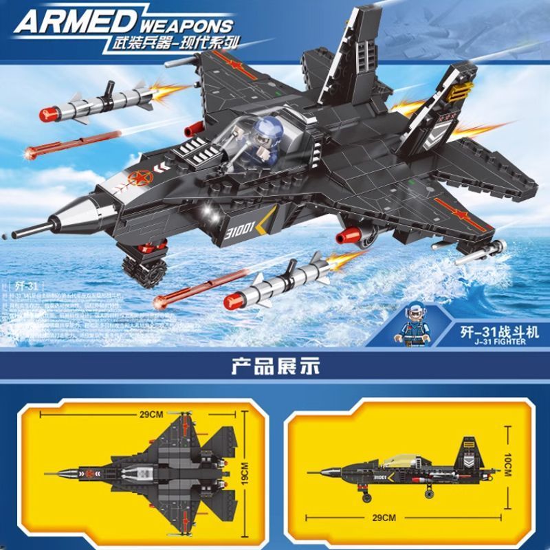Leyi J-Attack 20 Fighter Airplane Building Block ของเล่นประกอบเครื่องประดับเด็กปริศนาชายเฮลิคอปเตอร์