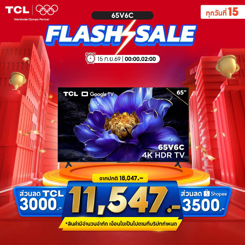 NEW 2025 TCL TV รุ่น V6C ขนาด 65 นิ้ว 4K UHD Google TV รุ่น 65V6C HVA Panel ระบบปฏิบัติการ Google