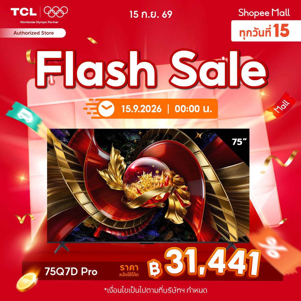NEW 2026 TCL ทีวี 75 นิ้ว 4K SQD Mini QLED Google TV รุ่น 75Q7D PRO/75C7L HVA 2.0 Pro 100% BT.2020 ท