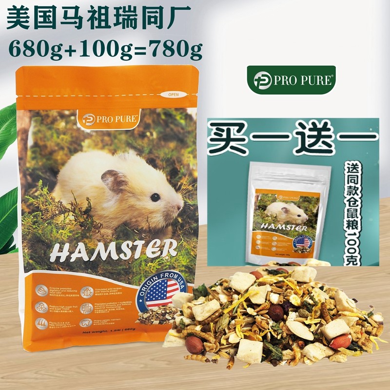 American pro pure Hamster Food mazuri mazuri โรงงานเดียวกัน อาหารหนูแฮมสเตอร์ อาหารหลัก 680g Bear Fo