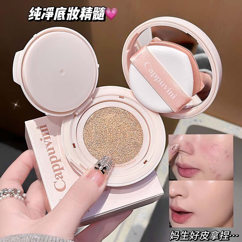 CAPPUVINI Cloudy Flawless Cushion Cream Moisturizing Clear Natural Concealer Focus Soft Sweatproof D