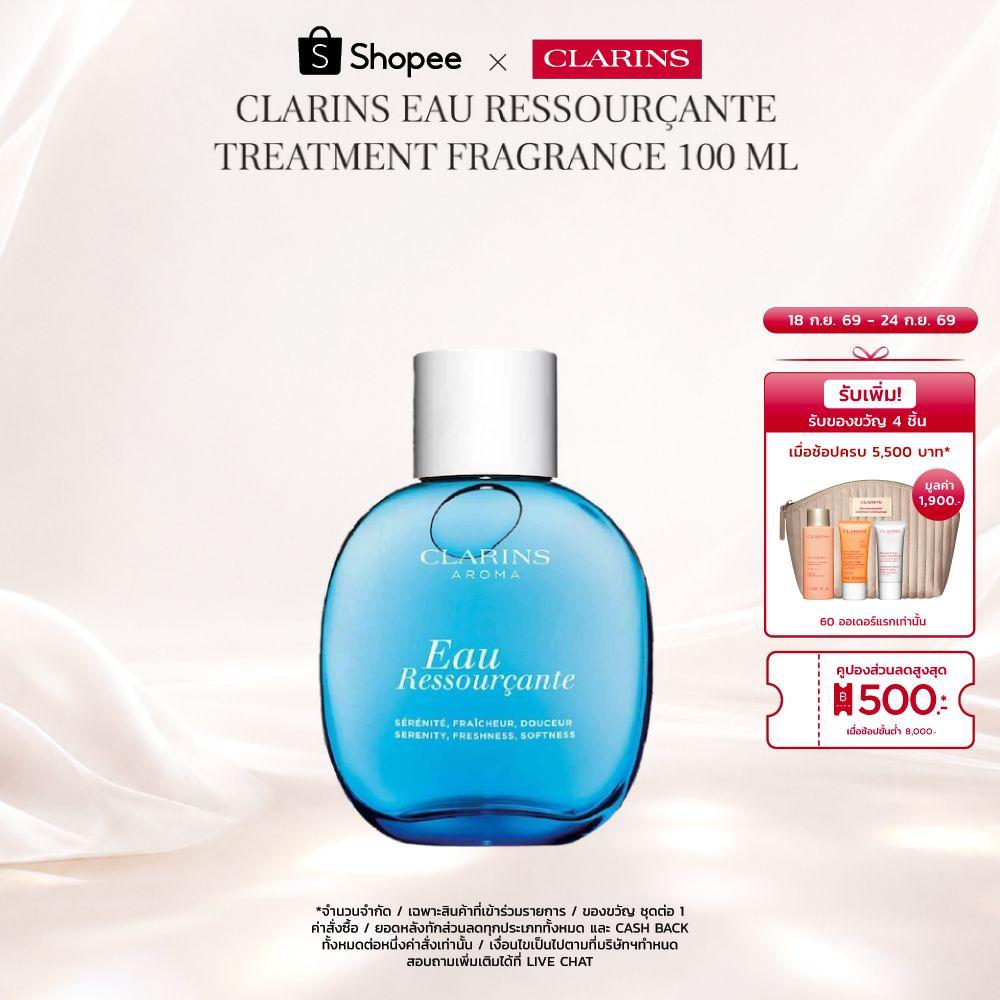 CLARINS Eau Ressourçante Treatment Fragrance 100 ml โอ เรซูร์ซองต์ ทรีตเมนต์ เฟรแกรนซ์ 100มล.