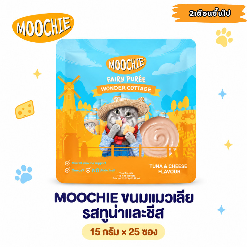 Moochie سكاكر قطط سائلة بدون ملح (25 كيس) — صورة 3
