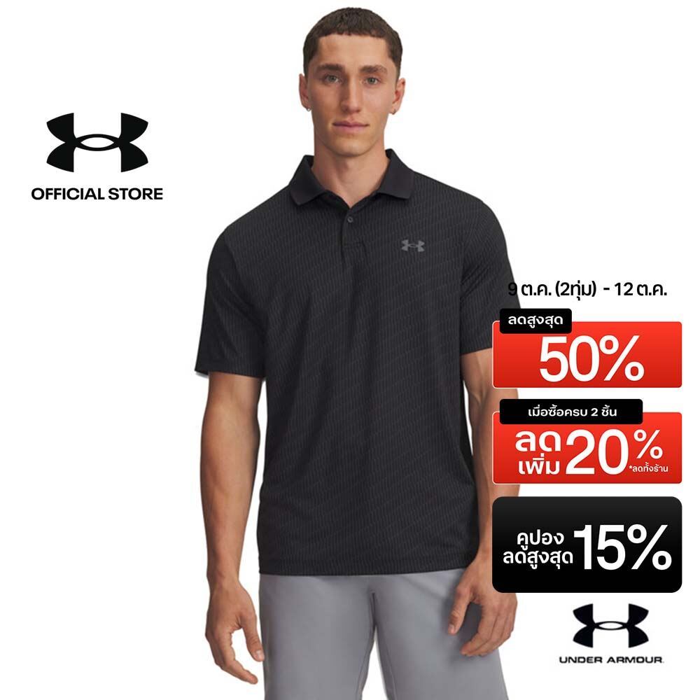 Under Armour เสื้อโปโลสำหรับผู้ชาย UA Matchplay Printed