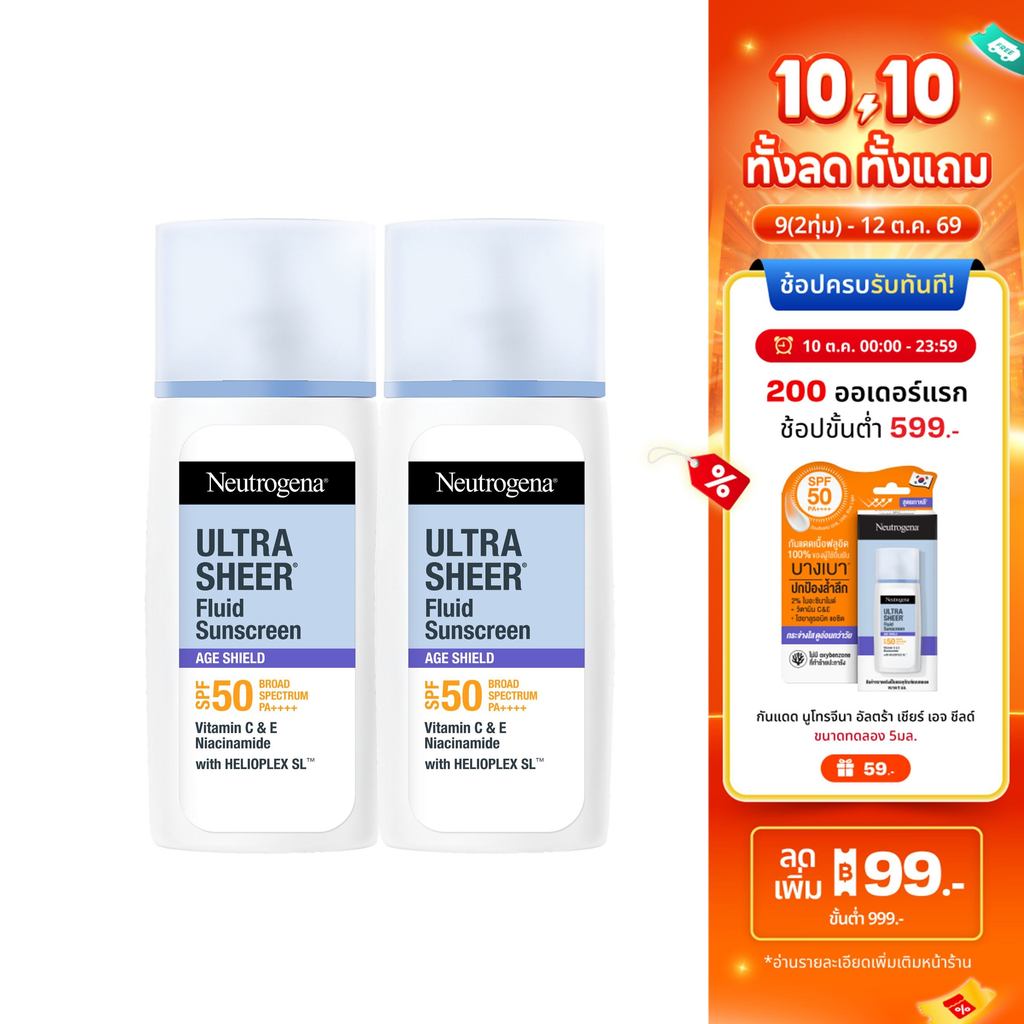 Neutrogena واقي شمس Ultra Sheer Fluid Age Shield ‏SPF50 ‏(عبوتان) — صورة 2