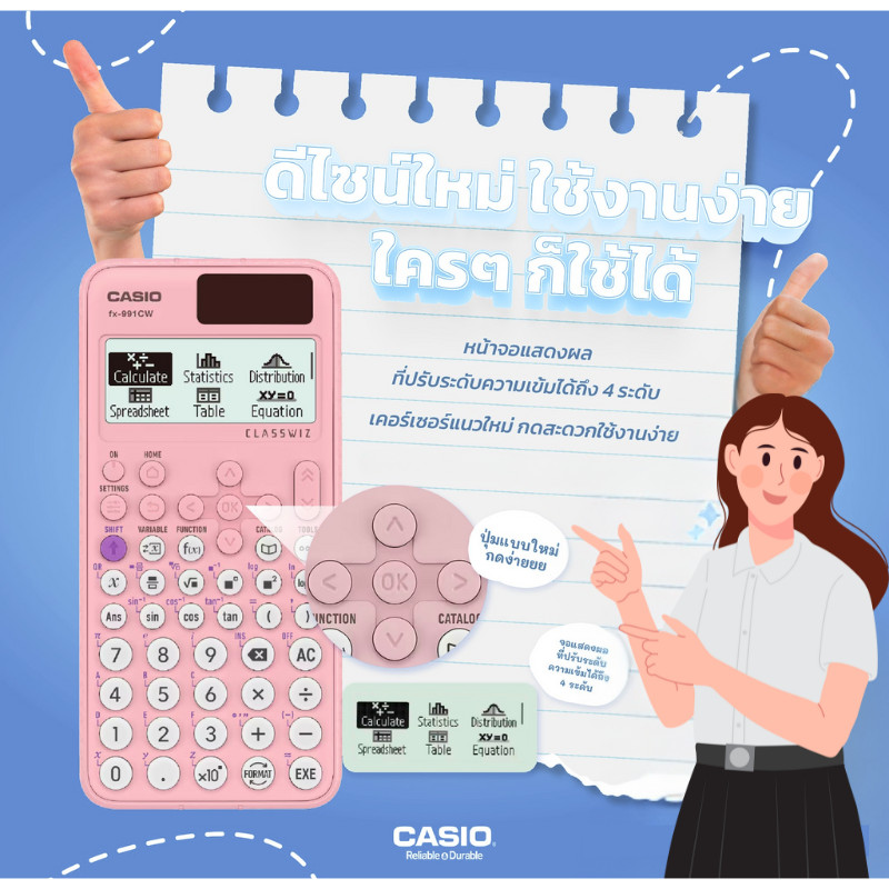 CASIO آلة حاسبة علمية FX-991CW — وردي — صورة 2