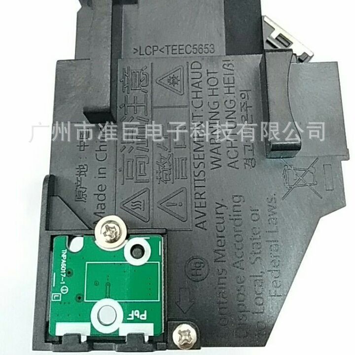 Panasonic หลอดไฟโปรเจคเตอร์พร้อมที่วางโคมไฟ ET-LAV400 เหมาะสําหรับ PT-VZ585ND VZ585N VZ580