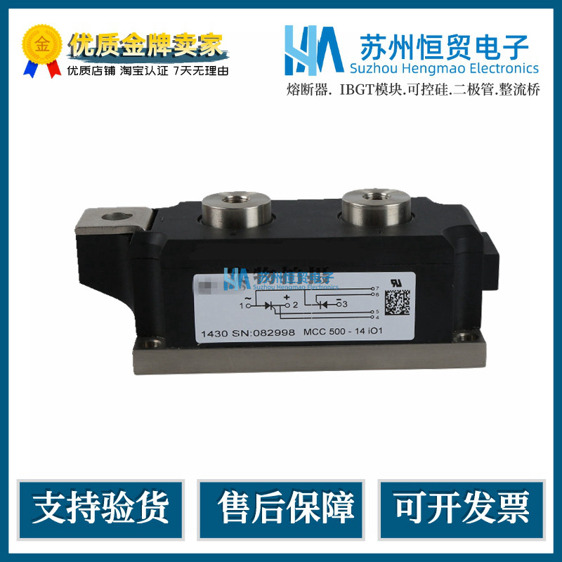 ซิลิคอนควบคุมได้ MCA500-12io1/MCA500-14io1/MCA500-16io1 คลังสินค้าพร้อม MCA500-18io1