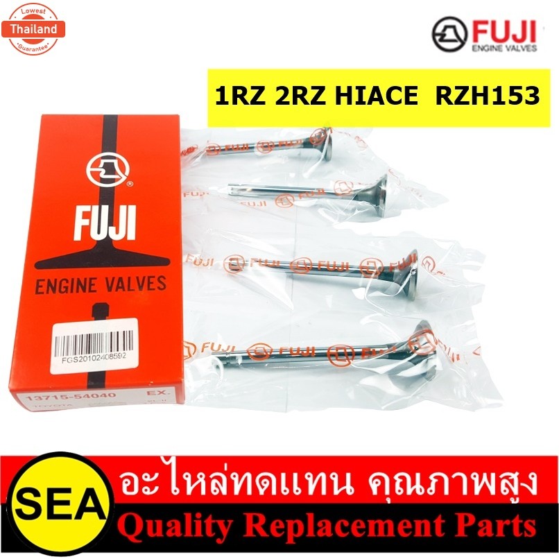 FUJI วาล์วไอดี  ไอเสีย 1RZ 2RZ HIACE  RZH153 / TOYOTA  จำนวนต่อกล่อง 4 วาล์ว