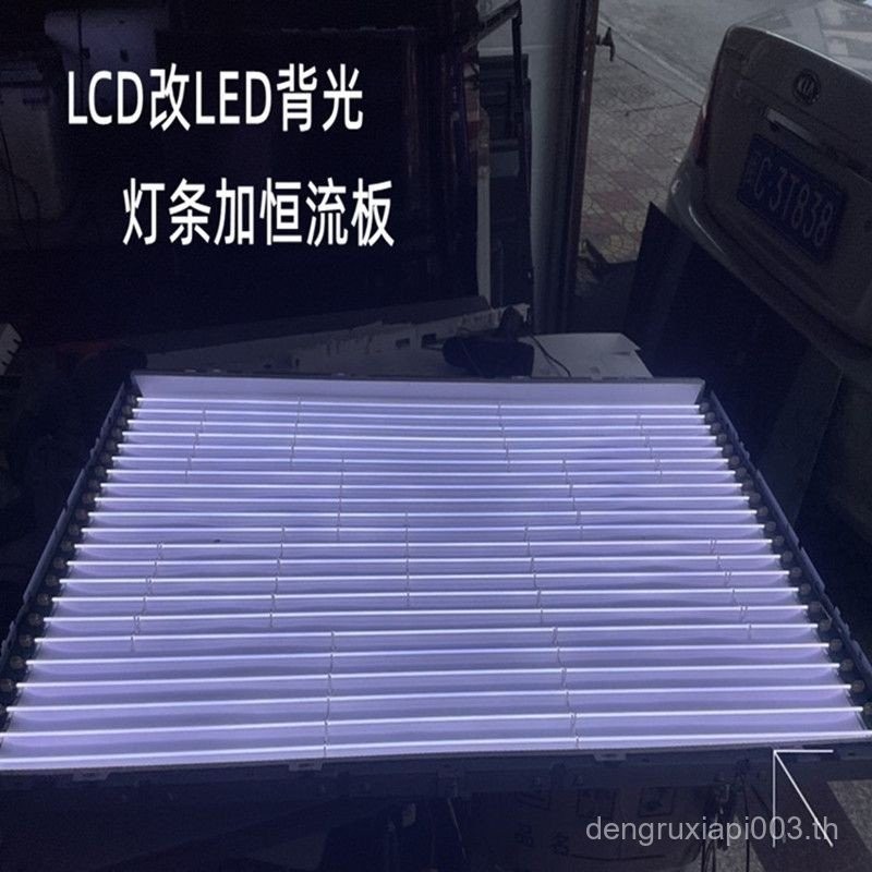 [ติดตั้ง Easy Fast] 87-107-123-133-140-153-57-167-173-183-200cm TV Lamp L to LED Light Bar Kit