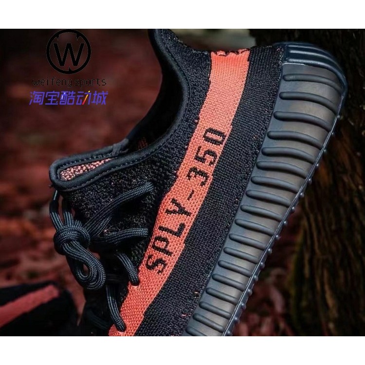 Breeze Adidas Yeezy Boost 350V2 Coconut Black Pink Unisex BY9612-2022