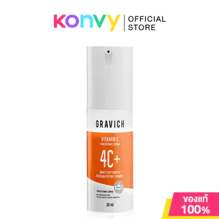 GRAVICH Concentrate Serum กราวิช เซรั่มบำรุงผิว 30ml (Retinol Complex/Feruric Pro C/Anti-Melasma/Niacinamide)