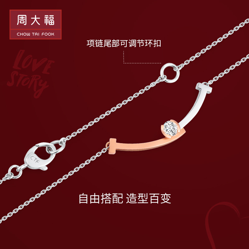 สร้อยคอเพชรทองคำขาว 18K สไตล์ยิ้ม สำหรับผู้หญิง รหัส U189948