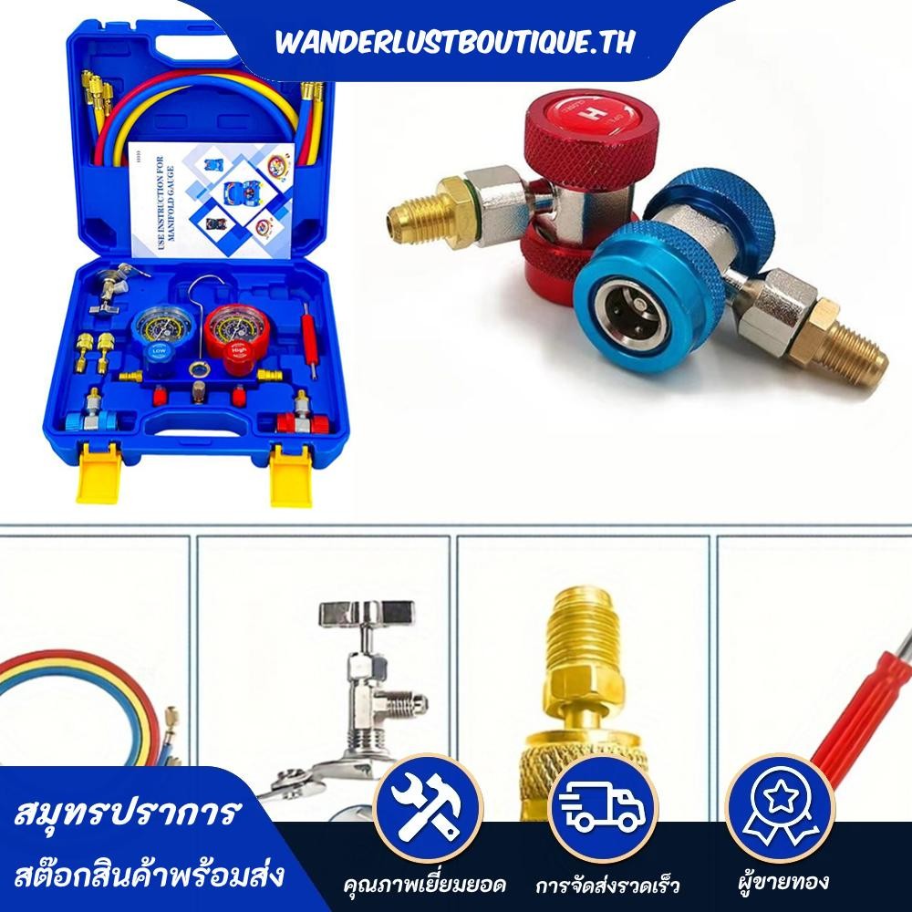 3 ทางเครื่องปรับอากาศ Manifold Gauge ชุดท่อ 1.2 ม. สําหรับ R134A/R22/R410/R404
