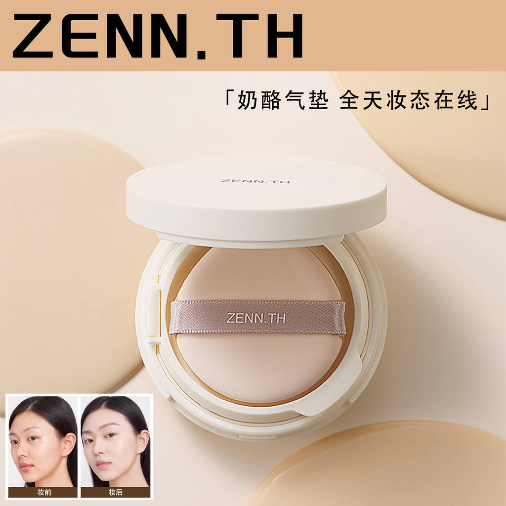 Zenn Cheese Cushion Natural Creamy Skin Flawless Liquid Foundation บีบีครีมผิวแห้งคอนซีลเลอร์ Long L