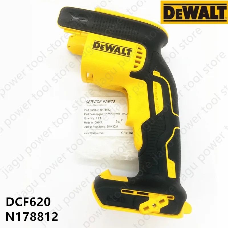 ที่อยู่อาศัยสําหรับ DEWALT DCF620 DCF620N DCF620D2 DCF620M2 DCF620B Screwguns อะไหล่ N178812